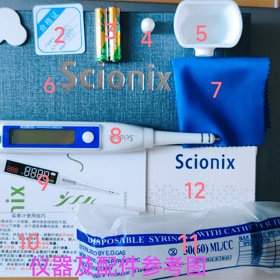 数显电子盐度计高精度厨房卤水食品咸度J测水族鱼缸海水培殖比重