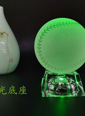 水晶棒球垒球发光座摆q件礼品工艺品球赛纪念送同学同事男朋友纪