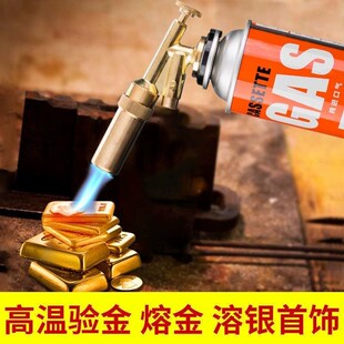 纯铜验金枪高温j烧黄金喷火枪融金熔金炼金气焊枪黄金加工回收工