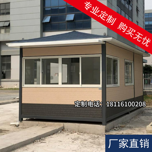 户外移动金属f雕花板高档岗亭适用于小区出入口门卫值班收费厂家