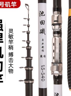 1.5号长节矶竿矶钓杆3.6米7.2米超轻软调矶钓X杆鲫鱼杆手竿