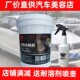 汽车柏油板油沥青清洗剂白车黑车用路面轮毂喷膜不干Y胶虫胶去除
