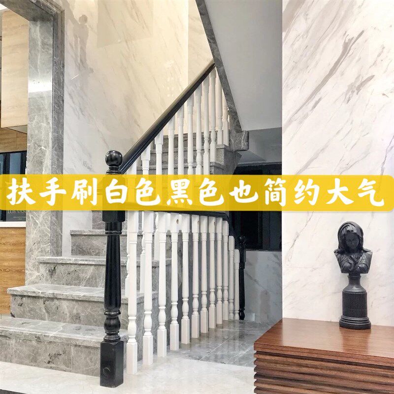 木楼梯扶手白色栏杆油漆木头清漆实木踏板翻新改色W红木胡桃旧家