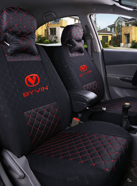 比德文M6 eM7 M8 V7 M5 M3 E3四轮代步电动汽车专用全包布坐垫座