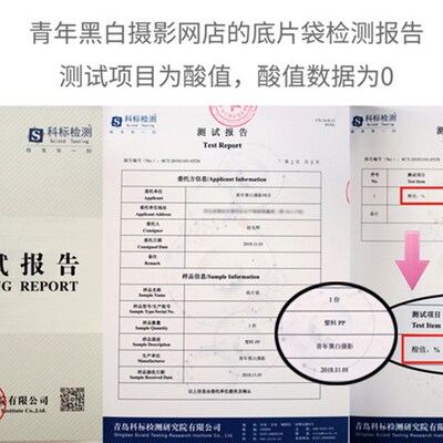 无酸底片册新款活i页底片收纳册 含135120保存袋可选 照片底片收
