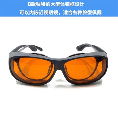 紫蓝绿红外激光防护眼镜532nm激光护目镜镭射防辐X射激光防护镜