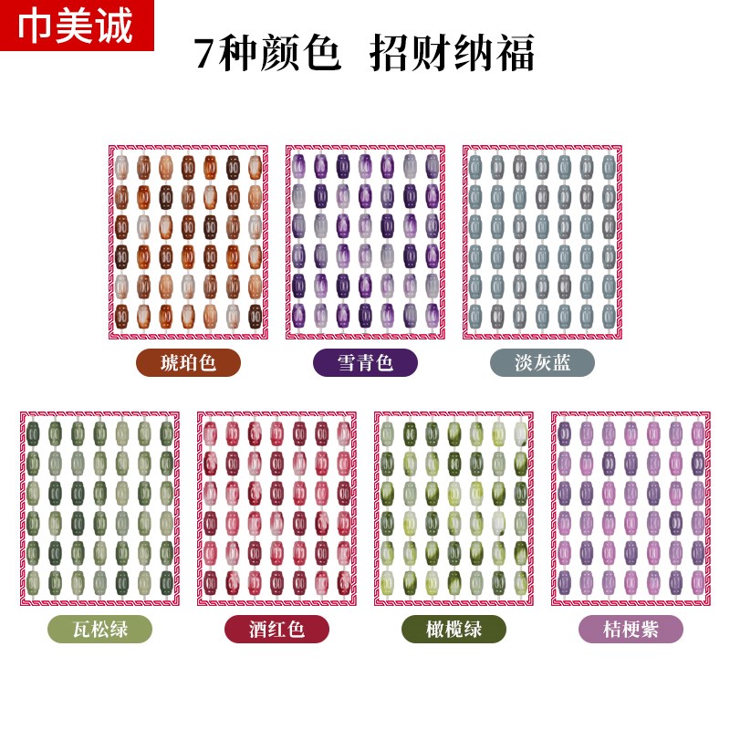 珠子门帘家用夏季防蚊蝇门帘客厅隔断帘风水帘子玄关过.道装饰挂