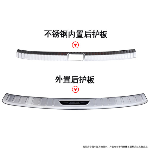 沃尔沃XC40改装配件XC60后杠装饰AS90亮片XC90门槛条S60后备箱护