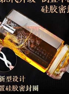 泡酒玻璃瓶10斤家用高档密封容器人E参药酒罐酒坛子带龙头专用酒