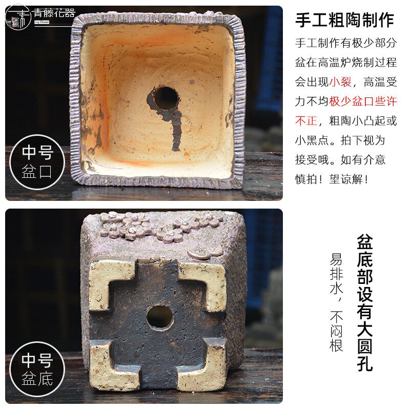 青藤花器a乌木专用方口大盆粗陶复古手捏手绘透气群生东云多肉花