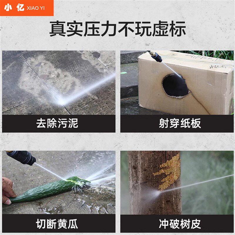 小亿铜线高压洗g车机家用220v清洗机便携水枪抢大功率刷车洗车神
