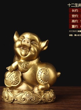 铜猪西北缺角房子缺角化解摆件A西北补角摆件铜狗房屋缺西北角化