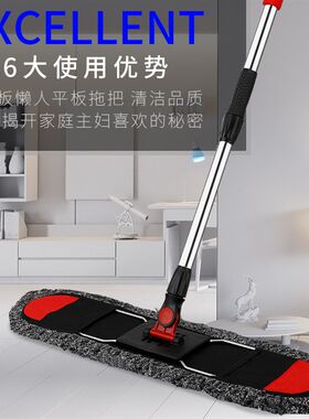 大拖把平板大号酒店m工厂车间家用瓷砖地排拖把尘推套装拖把平拖