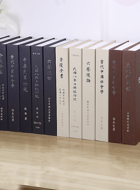 中式假书摆件中文名著书壳书房客厅办公室家居装饰V书仿真书盒摆