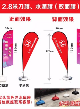 康师傅喝开水冰红j茶绿茶注水旗杆5米伸缩底座彩旗旗双面道旗3刀