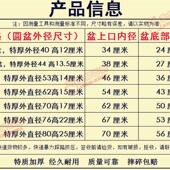 塑料大红色盆圆形洗澡盆洗衣被盆宠物盆加厚喜事盆特大X号泡澡桶