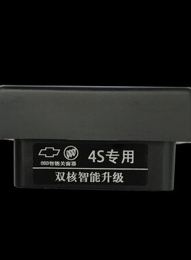 适用于科鲁兹关窗器迈锐宝英朗君威昂科威昂科拉老威朗.自动升窗