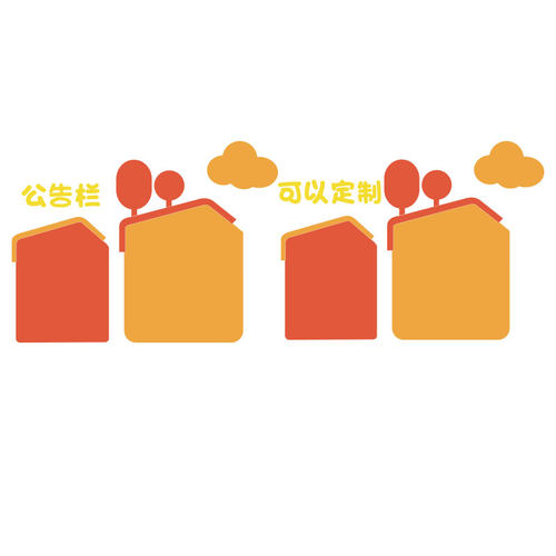 幼儿园环创主题成品学生作品展示文化墙K面装饰毛毡板公告示栏背