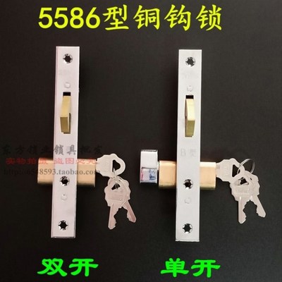 大队长5586铝合金门锁移门勾锁铁闸门锁塑钢钩Q锁金凤移门锁异形