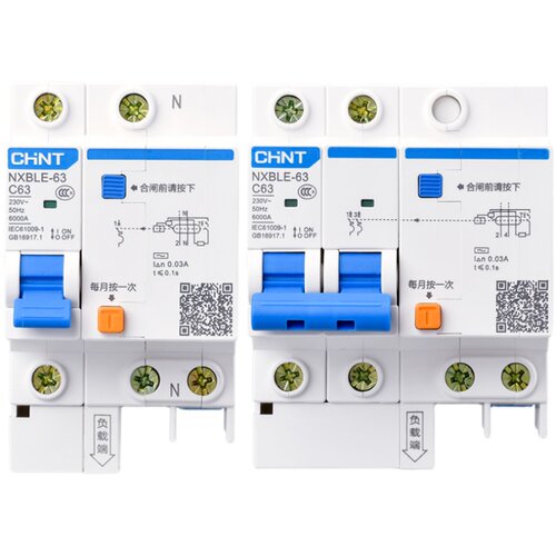 家用断路器1P2P63mA 35A 40A20A16A 带漏电保护器空气开关漏保