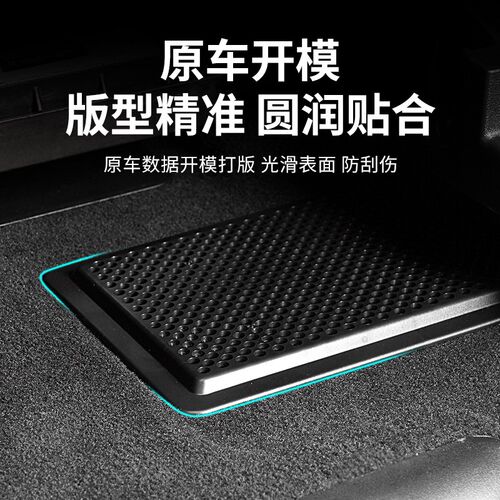 适用理想L7/L8/L9座椅下散热排E风口保护罩出风口改装配件专用神