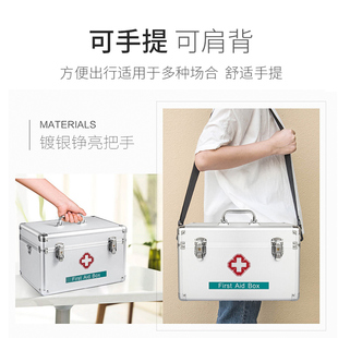 药箱家庭装家用含药急救箱全套带B药大容量医疗箱应急医疗包医药