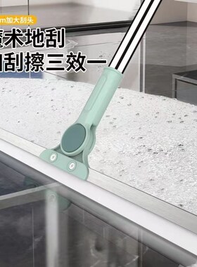 水刮无尘刮刀扫 硅胶刮水扫把卫生O间把浴室玻璃刮水器