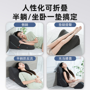胃食管炎防反流性斜坡垫枕头胃酸神器F斜坡枕床垫半躺靠垫返流睡