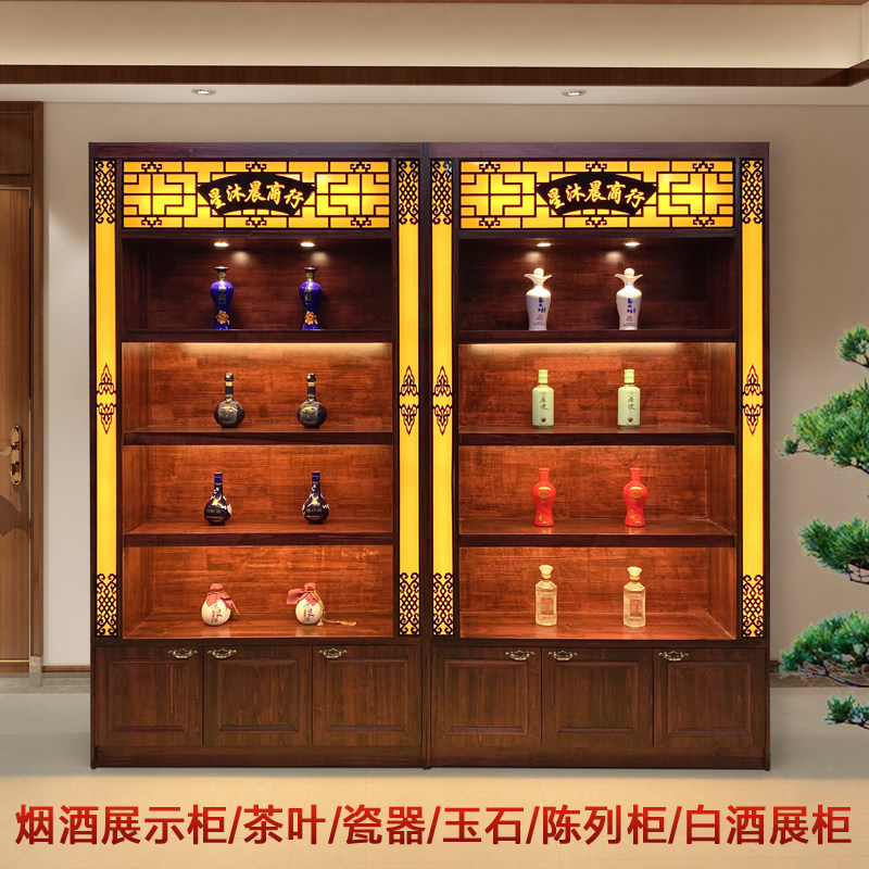 超市便利店菸酒展示柜o茶叶瓷器工艺礼品摆饰展柜货架保健品玻璃