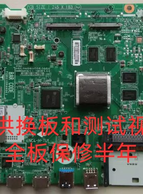 原装55LA8800-ca/60LNA8800-CA主板