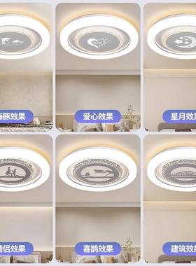 圆形主卧室吸顶灯全光谱护眼厅吊灯具意现代OHX简约客气2创025新