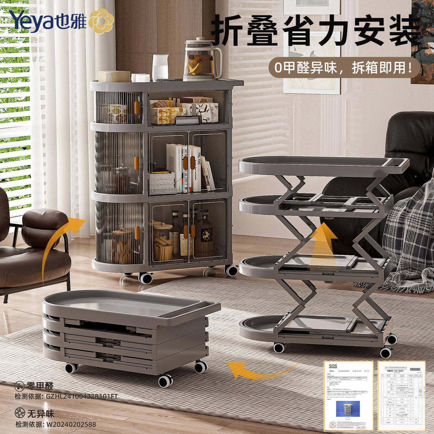 可移动小推边车客沙发边几侧柜家厅用几零食置物架卧室茶餐边柜,住宅家具,移动边几/推车,淘宝优惠券,粉丝福利购,淘宝优惠卷