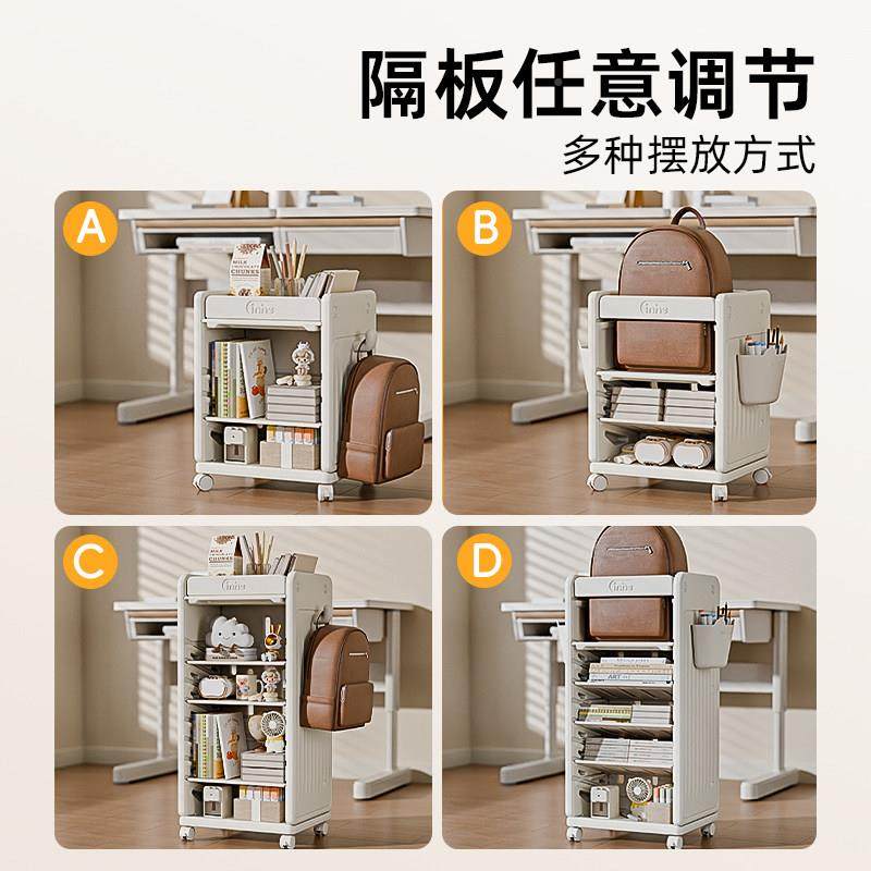 贝多书包置物架移SJ01小推车学习儿童收纳书房夹喜包缝桌边落动地,住宅家具,儿童书架,淘宝优惠券,粉丝福利购,淘宝优惠卷