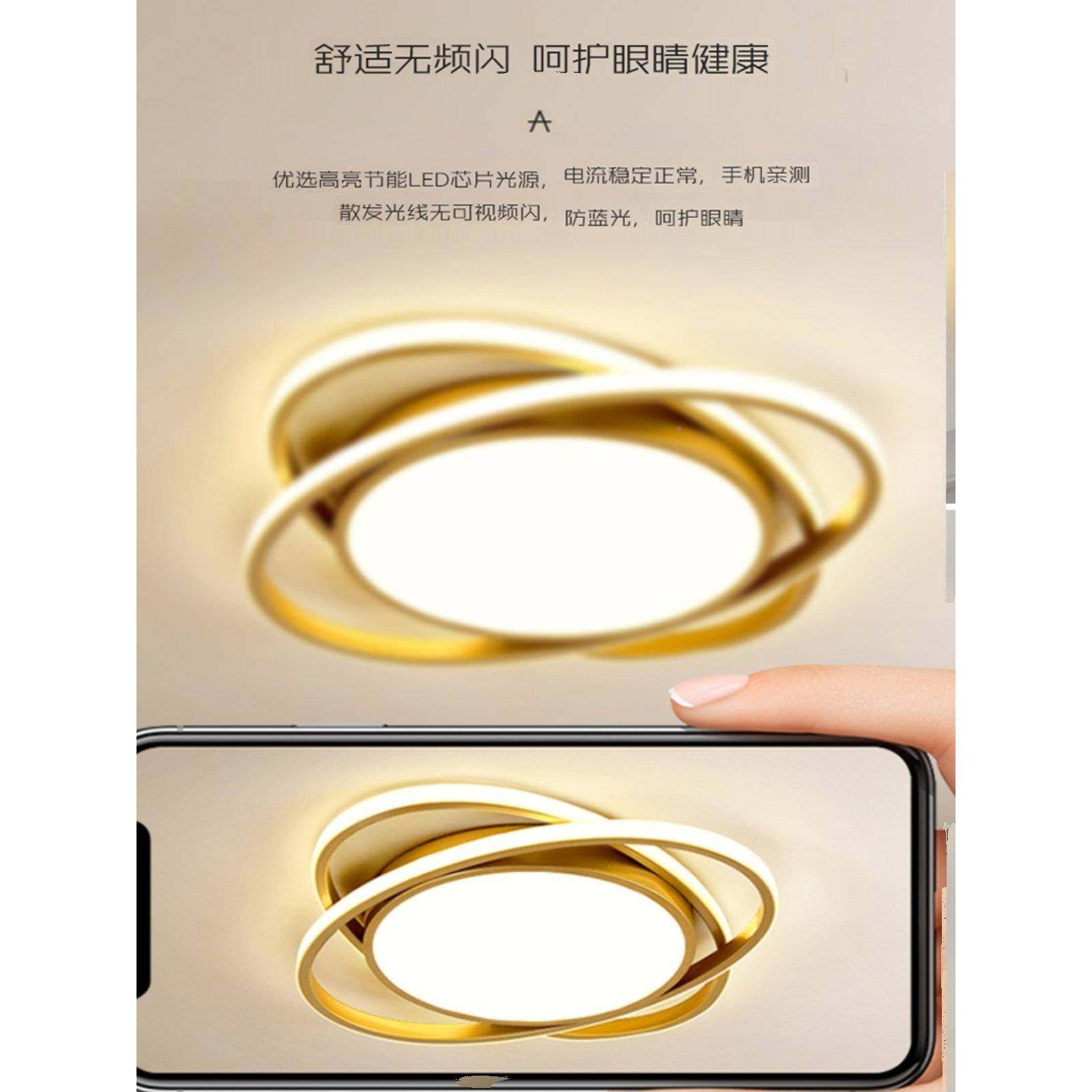 北欧轻奢创吸意LD顶灯卧室房灯间书房餐厅灯简梵美佳（约现代家用,家装灯饰光源,智能吸顶灯,淘宝优惠券,粉丝福利购,淘宝优惠卷