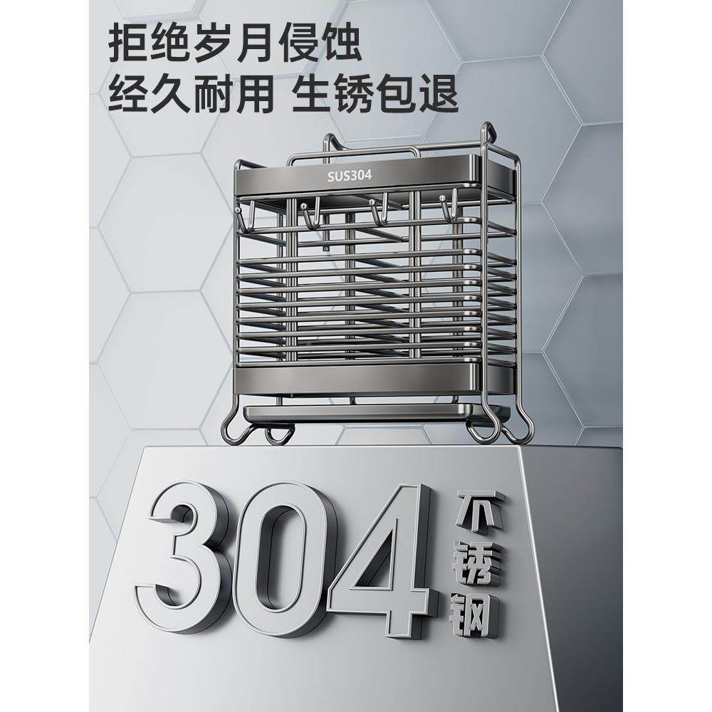 子20221029筒不锈钢子收纳盒挂式厨房壁筷子篓筷笼家用沥水勺筷子,餐饮具,餐具笼/架,淘宝优惠券,粉丝福利购,淘宝优惠卷