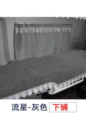 东风柳汽乘H7H5M龙3大货车卧铺用套59370H5V座套全包季围四专睡觉