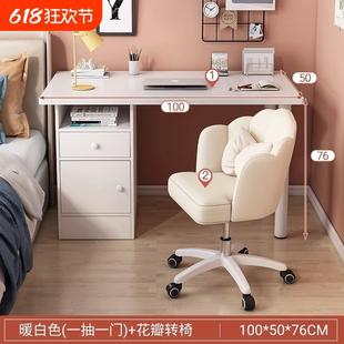 卧室女生化妆桌子带抽屉学生家用学习书桌出租屋办公桌 电脑桌台式