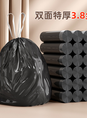 整理师推荐加厚垃圾袋手提式黑色家用特厚超厚大号抽绳垃圾袋宿舍