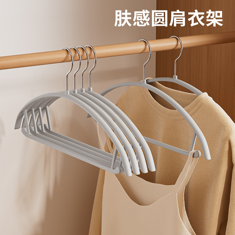 整理师推荐橡胶漆衣架衣架家用挂衣无痕防滑防肩角晾衣撑衣柜阳台
