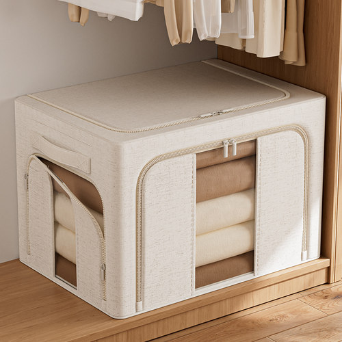 三开门天山棉麻百纳箱可水洗