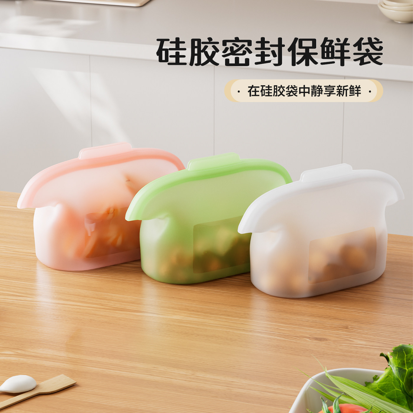整理师推荐硅胶保鲜袋食品级家用密封袋分装辅食冰箱冷冻微波加热,餐饮具,保鲜袋,淘宝优惠券,粉丝福利购,淘宝优惠卷