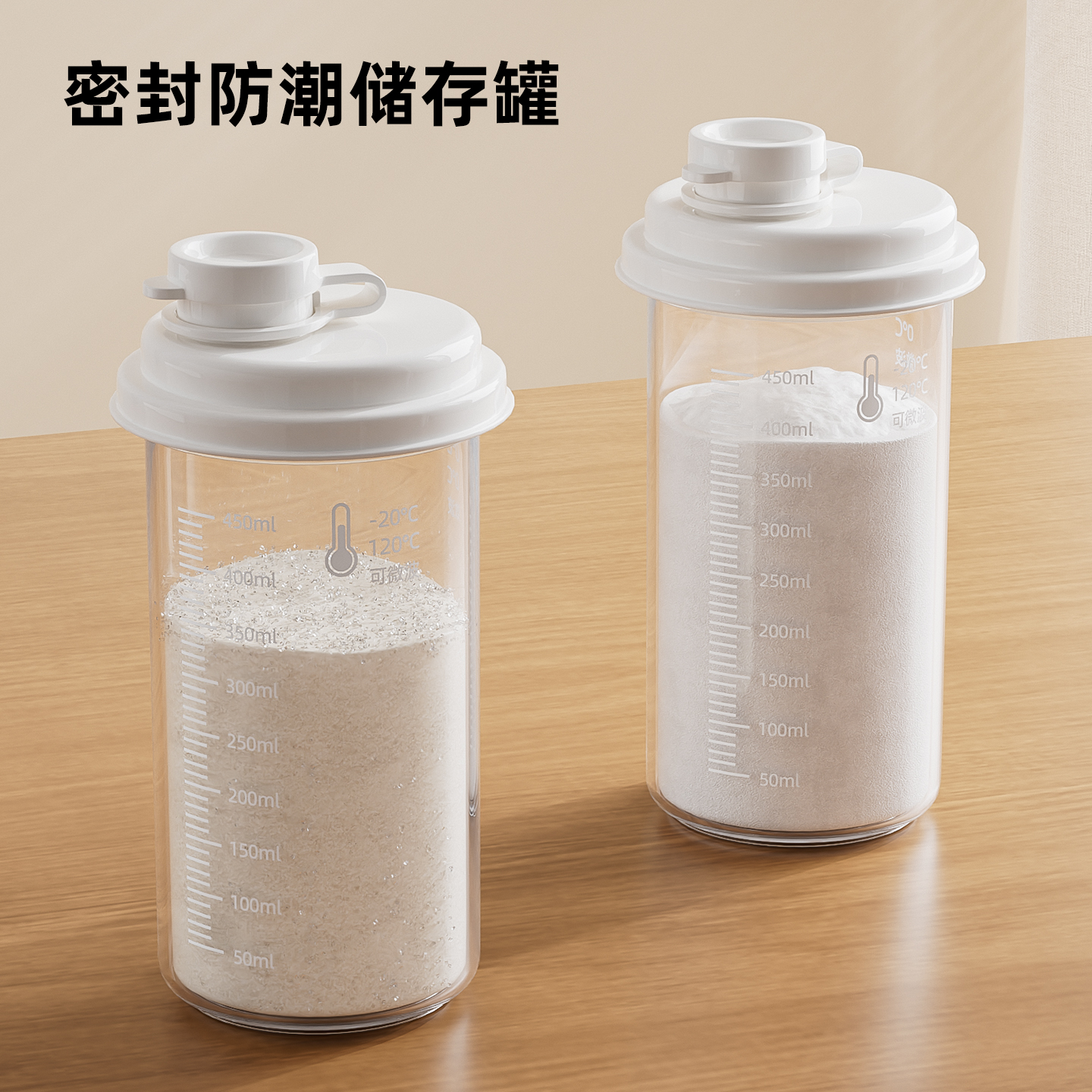 白糖淀粉专用储存罐密封罐食品级