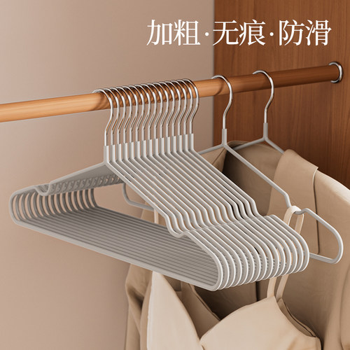 加粗防滑衣架家用无痕不鼓包