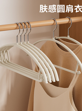 整理师推荐山姆衣架家用挂衣无痕防滑防肩角衣服架晾衣撑节约空间