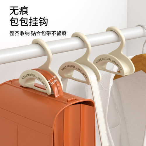 无痕包包挂钩连挂省空间