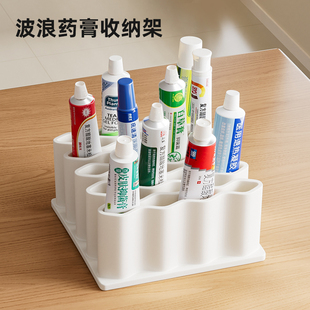 整理师推荐硅胶小样药膏收纳架家用桌面管状软膏分类收纳盒分装药