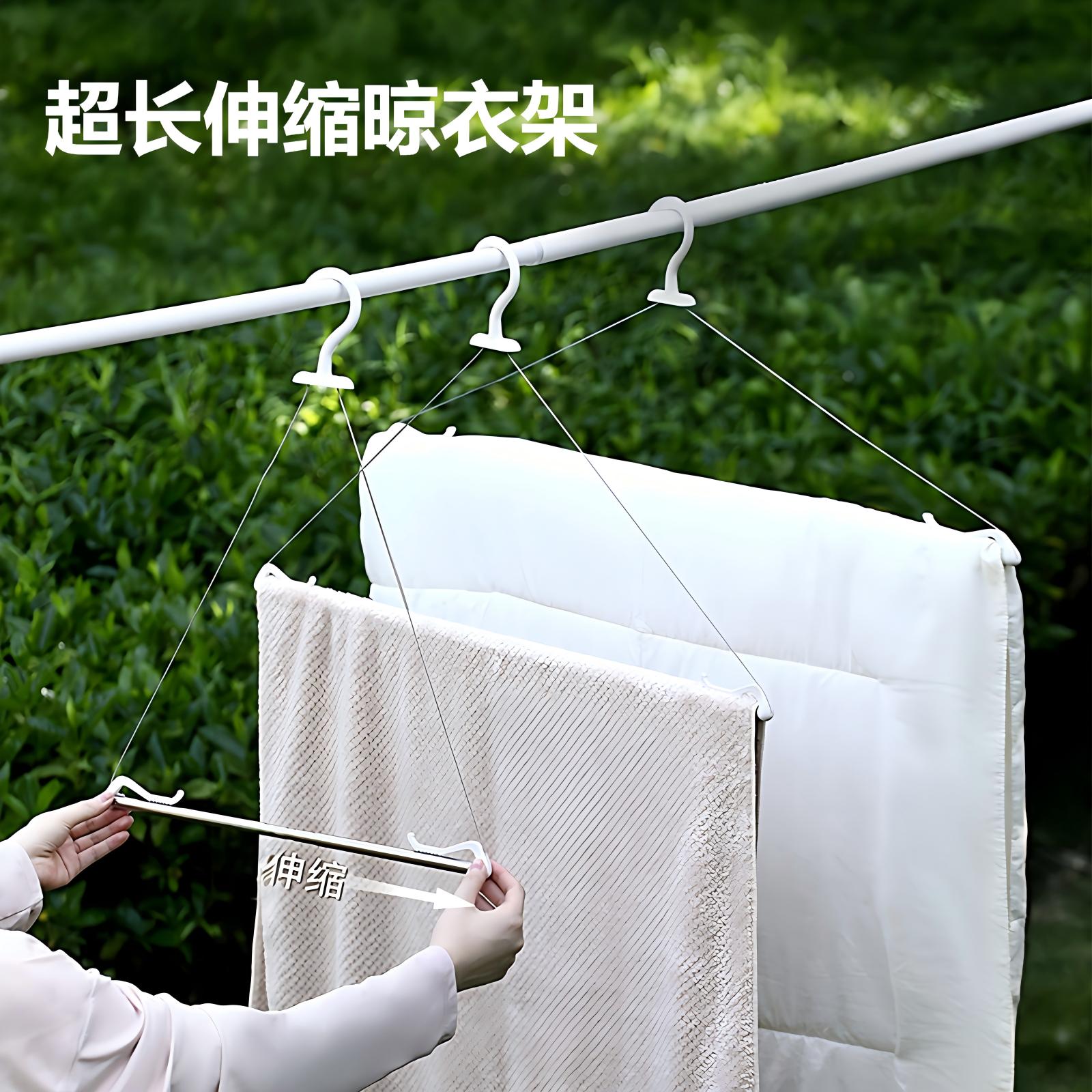 整理师推荐伸缩大衣架家用晒被子床单浴巾学生宿舍用无痕防滑加粗
