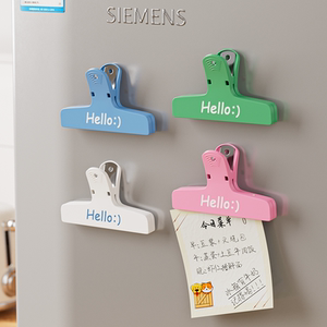 整理师推荐磁吸封口夹冰箱贴食品封口零食密封家用厨房调料封口夹