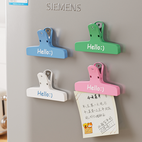 磁吸封口夹冰箱贴食品封口