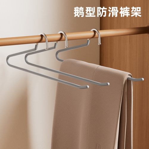 裤架挂裤子专用衣架鹅型裤架防滑